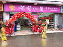 LZJV結婚拱門(mén)新款別墅大門(mén)布置婚慶用品訂婚宴農村門(mén)口裝飾支架全套裝 拱門(mén)卡紙一套(不備注默認發(fā)款) 8節纖維桿(高2米*寬3.2米 曬單實(shí)拍圖