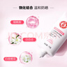 大寶集萃美白防曬露75g煙酰胺美白防曬霜軍訓(xùn)護膚品SPF30+七夕禮物 曬單實拍圖