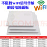 明裝多媒體信息箱塑料蓋板暗裝家用弱電箱面板光纖箱箱蓋不擋信號 新款弱電箱塑料蓋板適用400*300 曬單實(shí)拍圖
