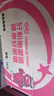 四川風(fēng)味清真非油炸100%純紅薯通許酸辣粉 桶裝零食方便面 12桶*130g囤貨裝 曬單實(shí)拍圖