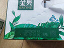 伊利金典A2β-酪蛋白純牛奶整箱 250ml*12盒 3.6g乳蛋白  4月產(chǎn) 曬單實(shí)拍圖
