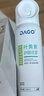 DAGO葉黃素眼藥眼視力模糊噴霧熬夜干澀玩手機眼緩解疲勞神器非眼藥水 曬單實拍圖
