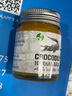泰國鱷魚油去疤痕修復(fù)凝膠醫(yī)院專用去疤膏疤痕增生凸起去除疙瘩手術(shù)縫針修復(fù) 三盒【拍1發(fā)3】嚴重疤痕專用 泰國祛疤修復(fù)愈合傷口 曬單實拍圖