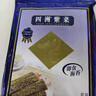 四洲紫菜即食海苔40g約50小包 兒童零食海苔片獨立包裝原味 曬單實拍圖