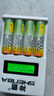 神霸5號(hào)充電電池大容量6800毫安7號(hào)充電器套裝可充五號(hào)七號(hào)通用KTV話筒/麥克風(fēng)/相機(jī)/玩具 4槽液晶充電器+8節(jié)5號(hào)6800毫安 曬單實(shí)拍圖