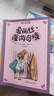 萬(wàn)物復(fù)書(shū)25暑五升六年級(jí)組合 童年上下冊(cè)精編插圖版高爾基著 愛(ài)麗絲漫游奇境精編彩圖版 童年河名家彩繪版趙麗宏著?班班共讀老師推薦童書(shū) 正版贈(zèng)導(dǎo)讀單 六年級(jí)4本組合+導(dǎo)讀單 曬單實(shí)拍圖