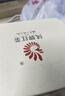 中茶紅茶滇紅經(jīng)典58 云南鳳慶滇紅茶特級(jí)紅茶 散茶紙包380g 曬單實(shí)拍圖