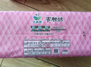 樂而雅花王【老爸抽檢】零觸感超絲薄日用衛(wèi)生巾25cm30片姨媽巾國產(chǎn)囤貨 曬單實拍圖