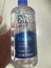 博士倫潤明清透隱形眼鏡液護(hù)理液830ml美瞳護(hù)理液清潔殺菌除蛋白進(jìn)口 曬單實(shí)拍圖