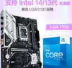 華碩（ASUS）B760M-AYW WIFI D4 II 哎呦喂主板 支持 CPU 13600KF/13400F12600KF（Intel B760/LGA 1700）  曬單實拍圖