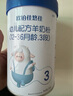 歐鉑佳悠佳嬰幼兒羊奶粉330g【羊乳好吸收】a2蛋白官方正品新國(guó)標(biāo)12罐裝 3段 （12-36月齡） 曬單實(shí)拍圖