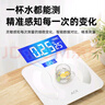 艾斯凱ACK體重秤家用精準(zhǔn)電子秤智能體重稱減肥專用體脂秤充電子稱重計(jì)  送父母長(zhǎng)輩父親節(jié)禮物 【APP體脂秤-充電款】手機(jī)互聯(lián)+多項(xiàng)健康檢測(cè) 曬單實(shí)拍圖