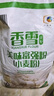  香雪 面粉 中筋粉 美味富強粉 10斤*5包 曬單實拍圖
