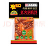 磁器口重慶老火鍋底料牛油500g重慶特產(chǎn)四川麻辣燙火鍋冒菜串串香 曬單實(shí)拍圖