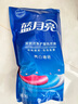 藍(lán)月亮 亮白增艷洗衣液（薰衣草香）1kg*3袋 原液補(bǔ)充裝護(hù)衣 強(qiáng)效去漬 曬單實(shí)拍圖