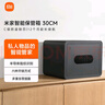 米家智能保管箱30CM 指紋密碼6種解鎖方式辦公家用保管柜保密箱 曬單實(shí)拍圖