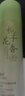 勞麗詩(shī)梔子花香氛干發(fā)噴霧蓬松免洗頭發(fā)清爽速干懶人散粉油頭蓬蓬粉學(xué)生 梔子花香干發(fā)噴霧*1瓶, 曬單實(shí)拍圖