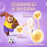 君樂寶至臻4段A2奶源兒童成長奶粉800g(2米11)CBP高鈣骨骼發(fā)育3周歲以上 曬單實拍圖