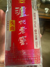 瀘州老窖 六年窖頭曲 濃香型白酒 52度500ml*6瓶 整箱裝(贈送3個禮品袋) 曬單實拍圖