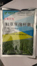 星耀百抗枯草芽孢桿菌殺菌劑 補差價郵費專拍鏈接私拍無效 曬單實拍圖