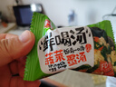 阿一波 速食湯包芙蓉鮮蔬湯 沖泡即食菠菜紫菜蛋花湯袋裝速溶凍干湯料包 8克*30包（三口味） 曬單實(shí)拍圖