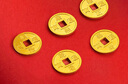 行金銀中足金999五帝幣手鏈轉(zhuǎn)運(yùn)珠金錢幣DIY編繩手串手繩 生日禮物 順治通寶（克重多退少補(bǔ)） 約0.5g 曬單實(shí)拍圖