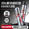 杰威爾男士發(fā)型定型噴霧 頭發(fā)蓬松發(fā)膠噴霧啫喱速干持久定型干膠250ml*2 曬單實(shí)拍圖