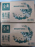 伊利金典純牛奶整箱 250ml*16盒 3.6g乳蛋白 禮盒裝 曬單實(shí)拍圖