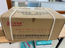三益檔案 打孔機(jī)省力型資料打洞切割裝訂人事干部職工檔案快印辦公打孔切紙機(jī)裁紙鉆孔兩用裝三孔 三孔機(jī)(原裝5mm鉆頭)+裁紙機(jī)【301】可調(diào)孔距 曬單實(shí)拍圖