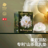 babycare山茶花防溢乳墊 一次性超薄柔軟透氣防溢乳貼乳墊 120片 曬單實(shí)拍圖