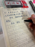 六品堂凹槽練字帖成人楷書(shū)速成楷書(shū)鋼筆字帖硬筆男女生反復自動(dòng)消失成年正楷字體臨摹大學(xué)生書(shū)法練字專(zhuān)用 曬單實(shí)拍圖