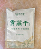 裕慶堂貢菜干40g 南北干貨蔬菜特級(jí)火鍋食材涼拌下飯菜 曬單實(shí)拍圖