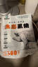魯南順發(fā)黑豬豬肚 凈重2斤2-3個(gè) 源頭直發(fā) 曬單實(shí)拍圖