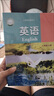 【官方推薦】正品新版 江蘇專用2025新版八上蘇科版數(shù)學 譯林版英語 蘇科版物理 人教版語文 八年級上冊 語數(shù)英物課本 蘇教版 江蘇通用版新25年學校秋季9月開學課本彩色現(xiàn)貨 蘇教版語數(shù)英物四本套裝- 曬單實拍圖