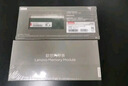 聯(lián)想（Lenovo）8GB DDR4 3200 臺式機內(nèi)存條 曬單實拍圖
