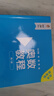 【第八版自選】奧數(shù)教程小學1-6年級全套1-18冊 第七版 教程+能力測試+學習手冊 一二三四五六年級奧數(shù)輔導書 單本套裝自選 【第八版】奧數(shù)教程二年級 定價64 曬單實拍圖