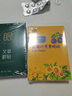 金子藍莓葉黃素眼貼兒童學(xué)生成人通用冷敷藍莓眼膜貼 藍莓葉黃素 【藍莓葉黃素眼貼1盒】20貼裝 曬單實(shí)拍圖