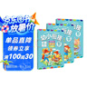 看圖說話  全3冊 -幼小銜接階梯教程-贈線上課程  免費(fèi)音頻 學(xué)前教育 幼兒園大班中班小班一年級3-4-5-6歲 幼升小 入學(xué)準(zhǔn)備 故事提示 說話指導(dǎo) 詞匯積累 老師推薦元遠(yuǎn)教育 曬單實(shí)拍圖