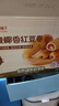 良品鋪子全麥椰香紅豆卷面包800g夾心手撕面包整箱學生營養(yǎng)早餐休閑零食 曬單實拍圖