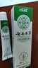 云南本草寓福堂抑菌膏濕疹軟膏止癢陰囊潮濕手足脫皮小水泡牛皮癬膏 曬單實(shí)拍圖