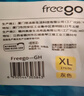 Freego純棉一次性內(nèi)褲男全棉滅菌免洗5條獨(dú)立裝旅行商務(wù)出差男灰三角XL 曬單實(shí)拍圖