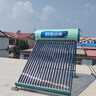 四季沐歌（MICOE）太陽能熱水器國補 家用光電兩用自動上水 2025款免費升級195L 飛天系列WIFI款  以舊換新  曬單實拍圖
