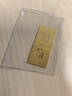 菜百首飾“財富”投資金條 足金Au999.9黃金金磚 投資 收藏禮品 “財富”金條 20克（不支持退換貨） 曬單實拍圖