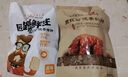 周欽公流亭豬蹄禮盒鑫復(fù)盛1600g鹵味豬蹄虎皮豬蹄子熟食禮品中秋節(jié)送禮 曬單實(shí)拍圖