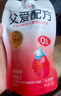 簡愛父愛配方梨山楂枇杷0%蔗糖兒童酸奶100g*6袋 寶寶酸奶 吸吸袋酸奶 曬單實(shí)拍圖