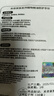 牧安寧基孔肯雅熱迪士尼叮叮植物精油手環(huán)兒童成人戶外游玩防護(hù)叮咬圈30 曬單實(shí)拍圖