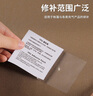 山頭林村TPU充氣床墊補(bǔ)漏氣膠帶帳篷布天幕游泳圈游泳池萬能修補(bǔ)貼補(bǔ)丁貼 10片裝（單片7.5*7.5cm） 曬單實(shí)拍圖