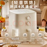 小熊（Bear）空氣炸鍋 不用翻面 全自動(dòng) 5L家用大容量 蒸汽嫩炸 烤炸一體機(jī) 輕音烘焙 免翻面QZG-Z15A2 曬單實(shí)拍圖