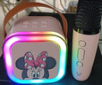 迪士尼（DISNEY）話筒音響一體麥克風(fēng)k歌無線藍(lán)牙音響小音箱自帶聲卡兒童玩具生日男女孩禮物禮盒 MK12米妮粉 曬單實(shí)拍圖