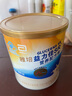 雅培益力佳SR營養(yǎng)配方粉 輔助降血糖 均衡營養(yǎng) 送禮 營養(yǎng)禮盒400g*2 曬單實(shí)拍圖